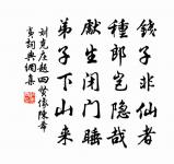 陳炤詩詞全集_陳炤古詩文大全