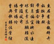 贈道器法師原文_贈道器法師的賞析_古詩文