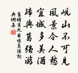 題墨竹原文_題墨竹的賞析_古詩文