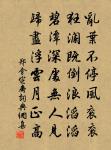 天仙子(寓意)原文_天仙子(寓意)的賞析_古詩文