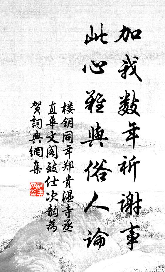 幽花傍晚煙初暝，深樹新晴雨未乾 詩詞名句