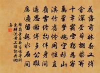 涼風繞曲房,寒蟬鳴高柳 詩詞名句