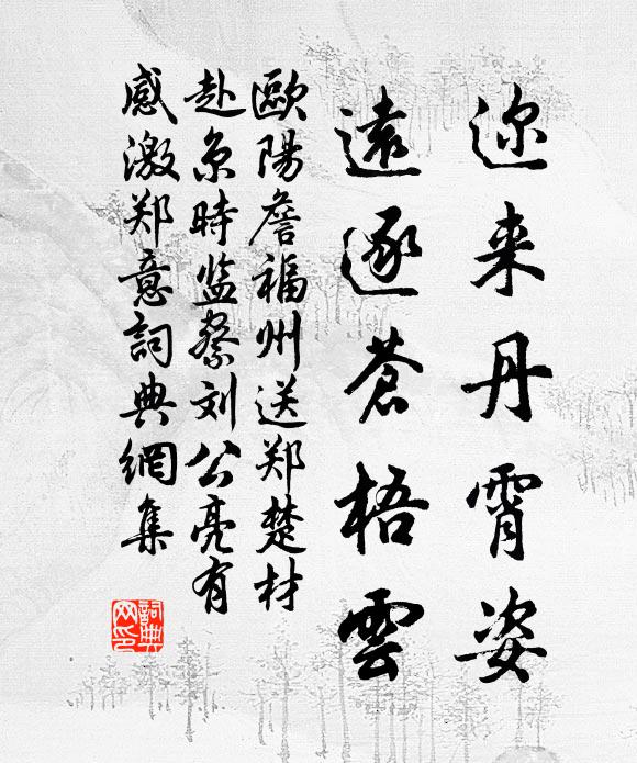 幾時懷抱相對盡,桂漿酌斗供詩豪 詩詞名句