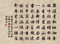 雲中凋玉葉，星際落榆花 詩詞名句