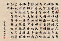 金陵上李公垂侍郎原文_金陵上李公垂侍郎的賞析_古詩文