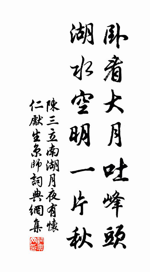 漁家臨水住,春盡無花開 詩詞名句