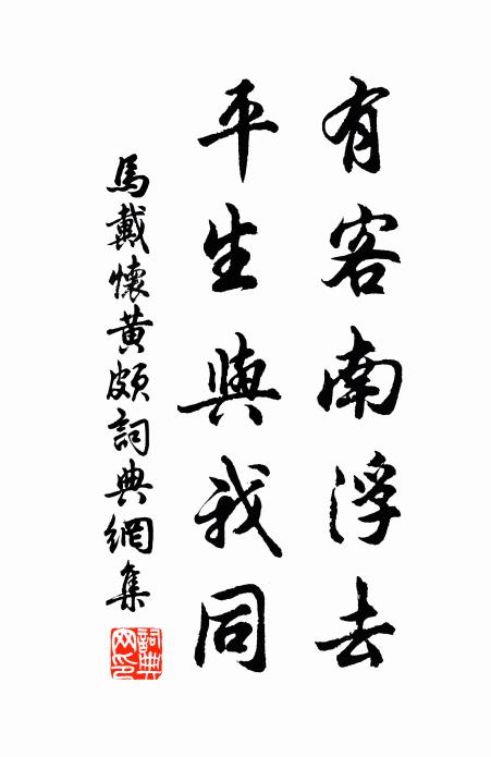 冷笑雲門多口老，卻來日午打三更 詩詞名句