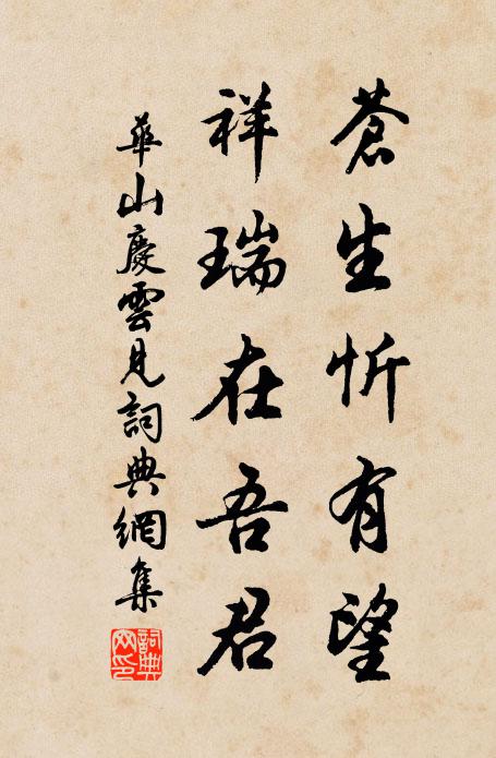 夢斷玉樓春帳曉，蝶迷花院夕魂輕 詩詞名句