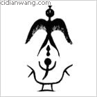 盛百家姓_盛姓介紹_盛百家姓排名