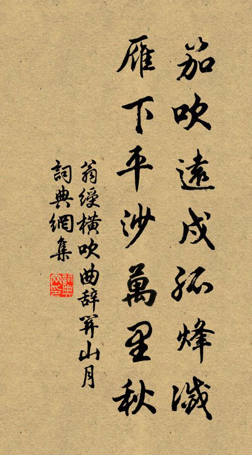 萬鍾祿,千駟馬,待如何 詩詞名句