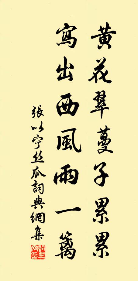 佩韋防事急，分肉倚心平 詩詞名句