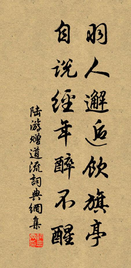 風搖古柳散群鴉，小艇尋詩來水涯 詩詞名句