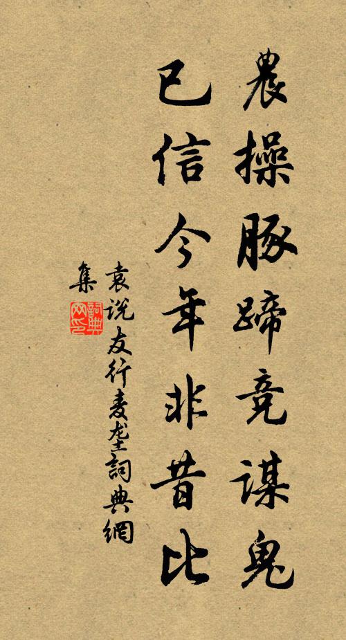 洪河豈不壯，余潤彌九里 詩詞名句