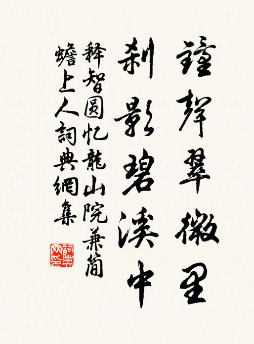 澹蕩春光滿曉空,逍遙御輦入離宮 詩詞名句