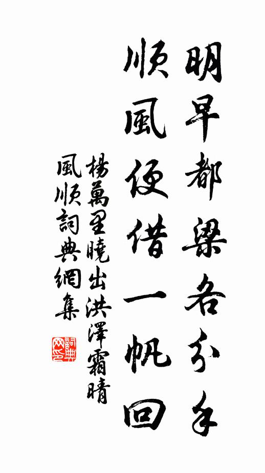 昔婁師德園，今袁德師樓。 詩詞名句