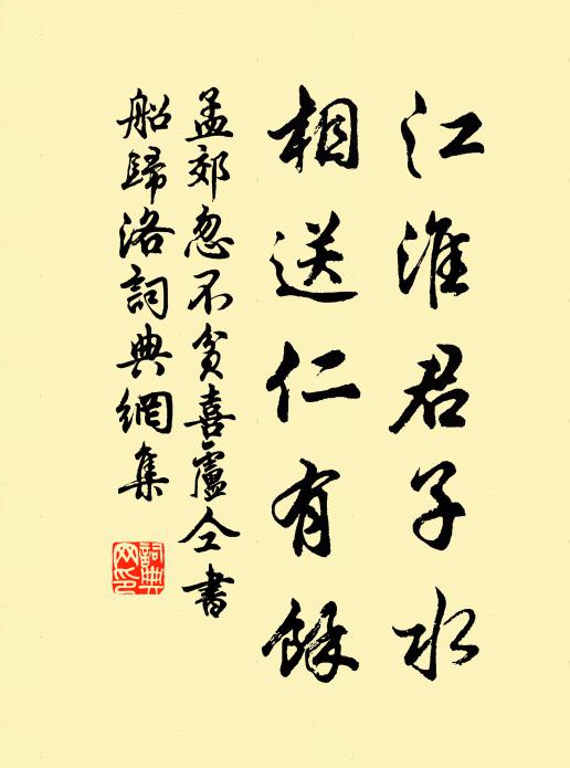 漢女菱歌,湘妃瑤瑟,春動倚雲層殿 詩詞名句