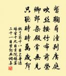 節夫原文_節夫的賞析_古詩文