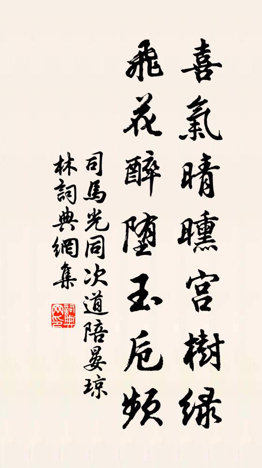 林間鼓冬冬，迨此春社時 詩詞名句