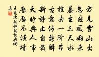 賀曾帥得祠二首原文_賀曾帥得祠二首的賞析_古詩文