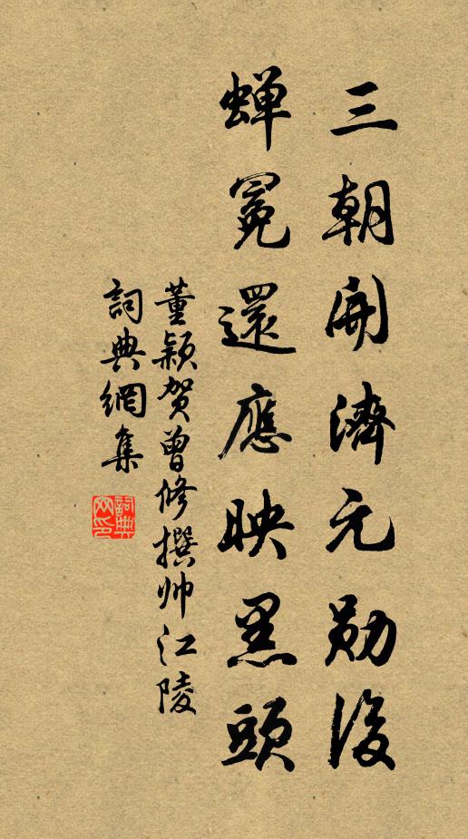 仙酒不醉人，仙芝皆延年 詩詞名句