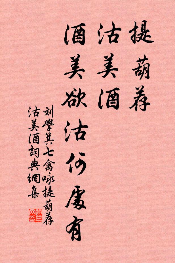 鸚鵡偷教,方響前頭見玉簫 詩詞名句