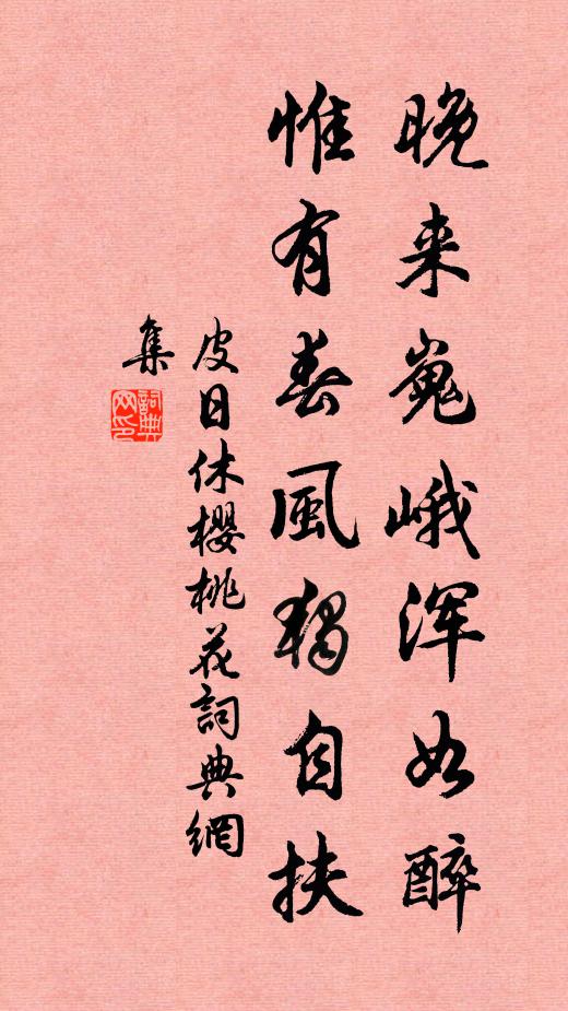 從事得如此,人人以為難 詩詞名句