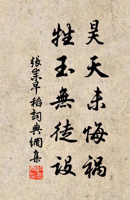 窗外玉梅疏弄影，助人詩興兩三花 詩詞名句