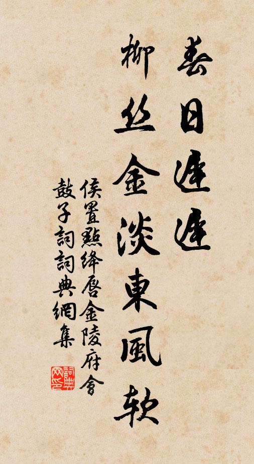 時人莫似春蝴蝶，才到花開便滿枝 詩詞名句