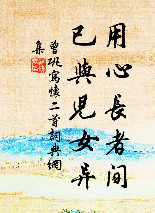萬里黃沙客未歸,一天白月秋無際,有書難寄 詩詞名句