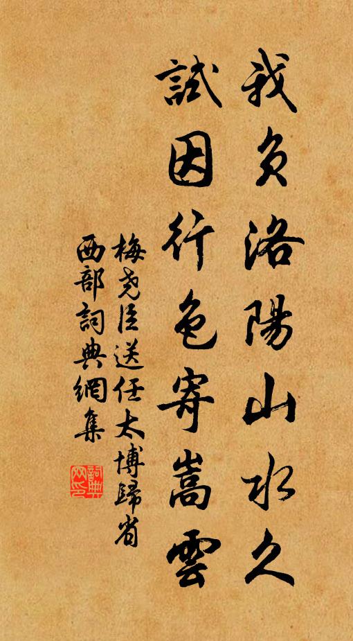 參差梵閣雲常護，隱現神燈夜不收 詩詞名句