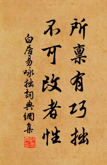 澤物官無小,觀山嶽最高 詩詞名句