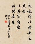 一晌凝情無語,手捻梅花何處。 詩詞名句