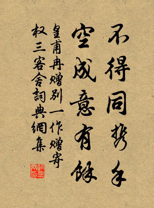 遊客步隨清浪起,道人身似白雲閒 詩詞名句