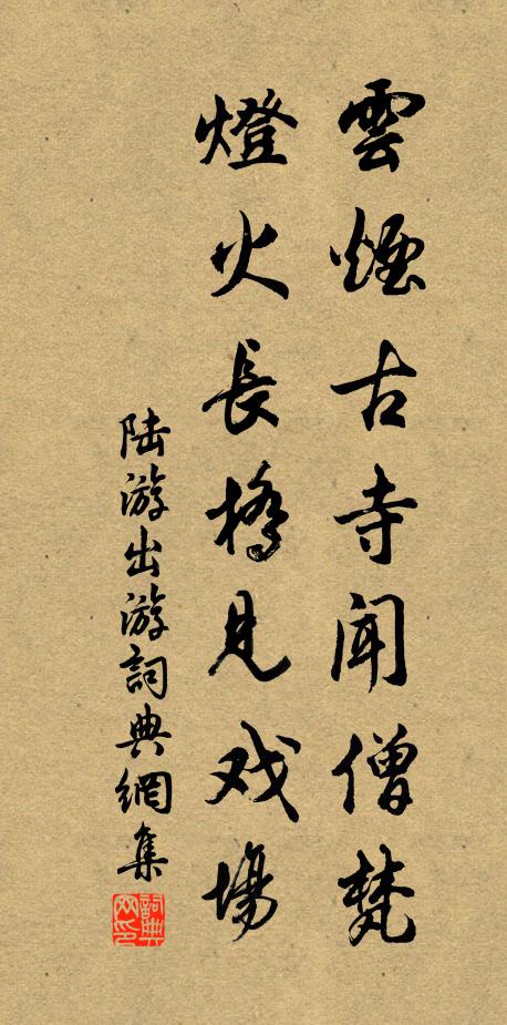 與君先一醉，舉世待重陽 詩詞名句