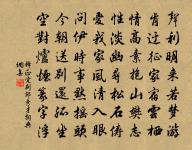 夜遊宮原文_夜遊宮的賞析_古詩文