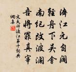 失猿原文_失猿的賞析_古詩文