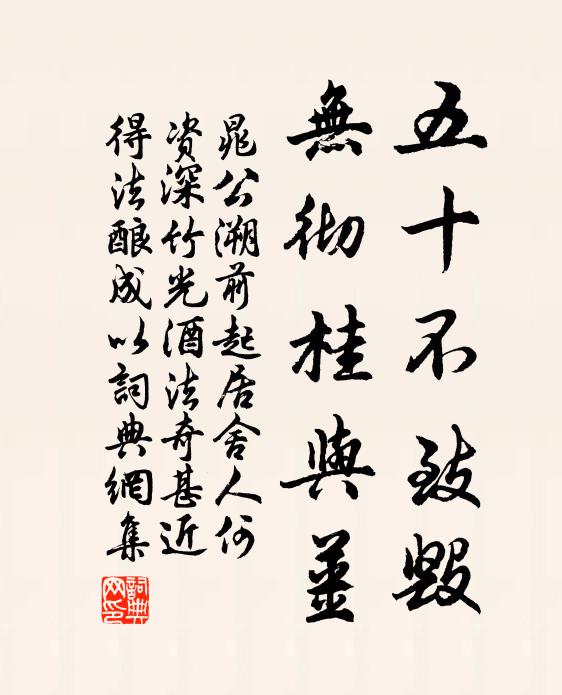 處處花相引，時時酒一傾 詩詞名句