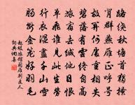 寒食相將諸子游翟得園十詩原文_寒食相將諸子游翟得園十詩的賞析_古詩文