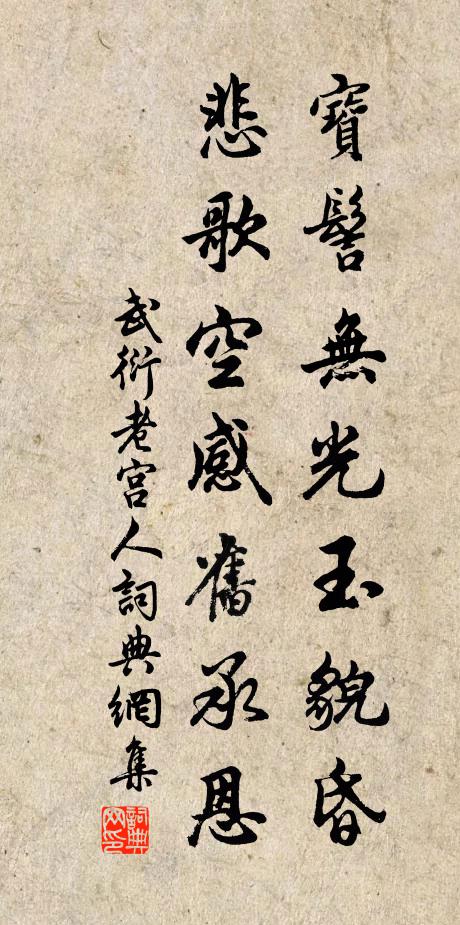 回乘一派水，舉帆逐分風 詩詞名句