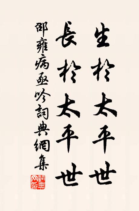 山南山北起雲霧,雨腳急來如綆縻 詩詞名句