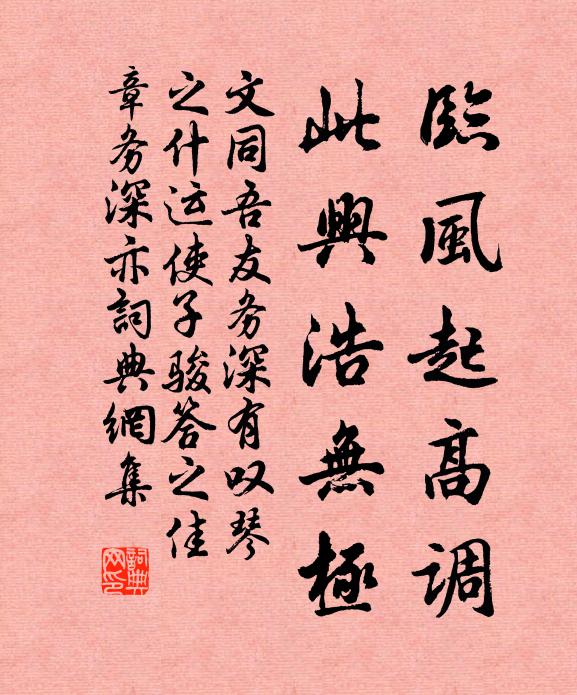 臨陂弱柳猶藏葉,當路殘梅已盡花 詩詞名句