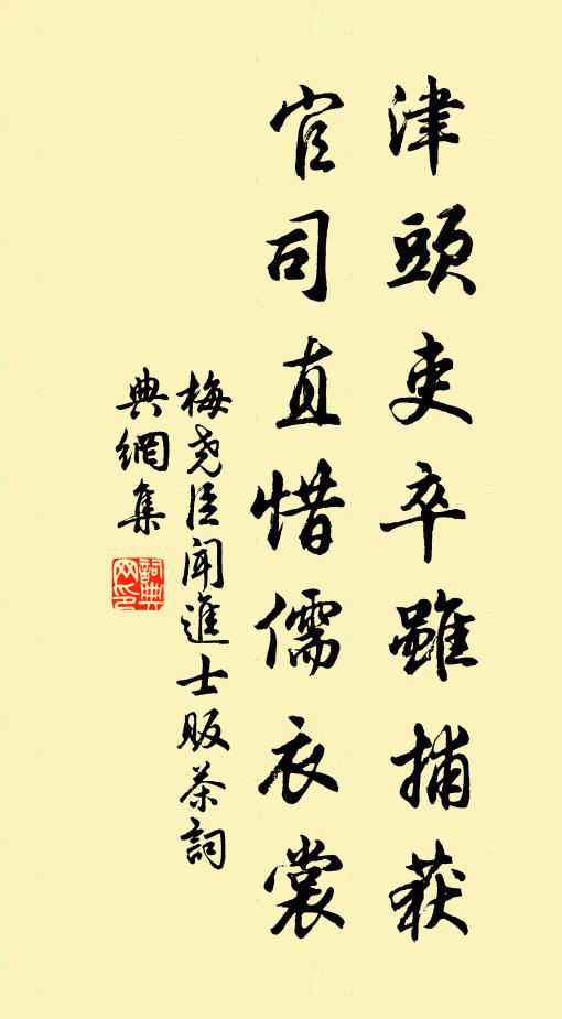 白帝城頭春草生,憑高一望九愁輕 詩詞名句