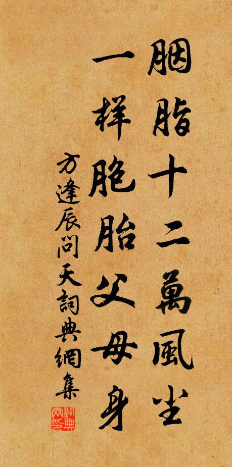 吾宗望郎忽馳送,色映筠籃光欲動 詩詞名句