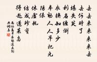 讀書堂五首原文_讀書堂五首的賞析_古詩文