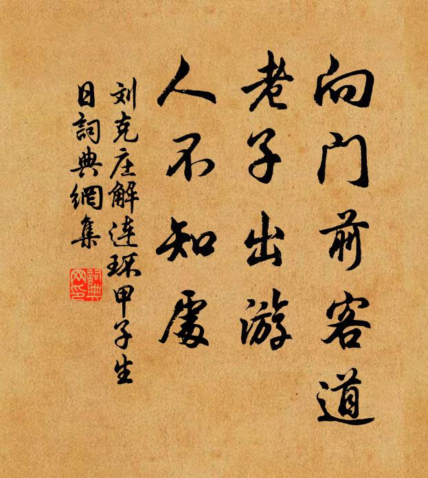 徑渡萬里如奔霆,玉樓浮空聳亭亭 詩詞名句