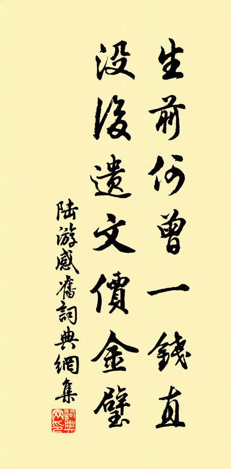 露腳飛涼,山眉鎖暝,玉宇冰奩滿 詩詞名句