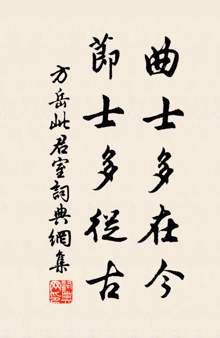 汩汩紅塵倦往還，偶來偷得似僧間 詩詞名句