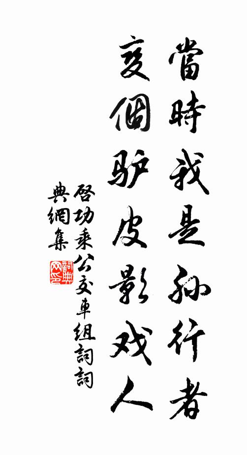 詠詩懷洛下，送客憶山東 詩詞名句