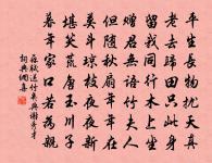 送利監收原文_送利監收的賞析_古詩文