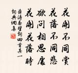 水龍吟 落葉原文_水龍吟 落葉的賞析_古詩文